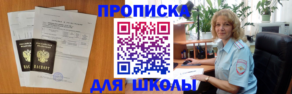 форма 3 в Кондопоге