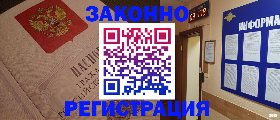 прописка иностранных граждан в Кондопоге